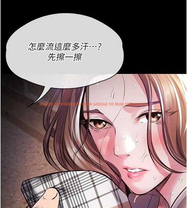 查看漫画衣錦還鄉 - 第11話-訓練狗狗大小便 - sayhentaiz.net中的3744298图片
