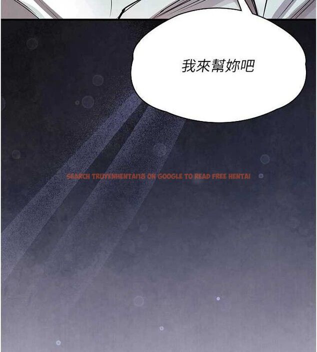 查看漫画衣錦還鄉 - 第11話-訓練狗狗大小便 - sayhentaiz.net中的3744301图片