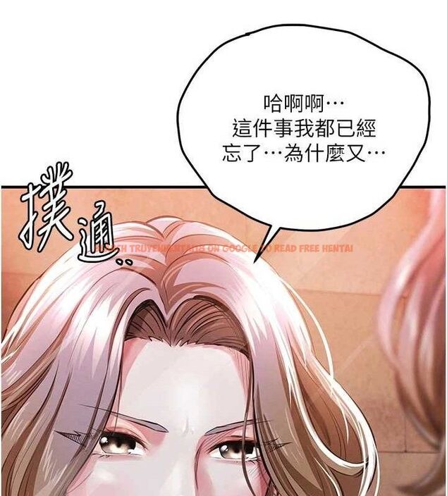查看漫画衣錦還鄉 - 第11話-訓練狗狗大小便 - sayhentaiz.net中的3744304图片
