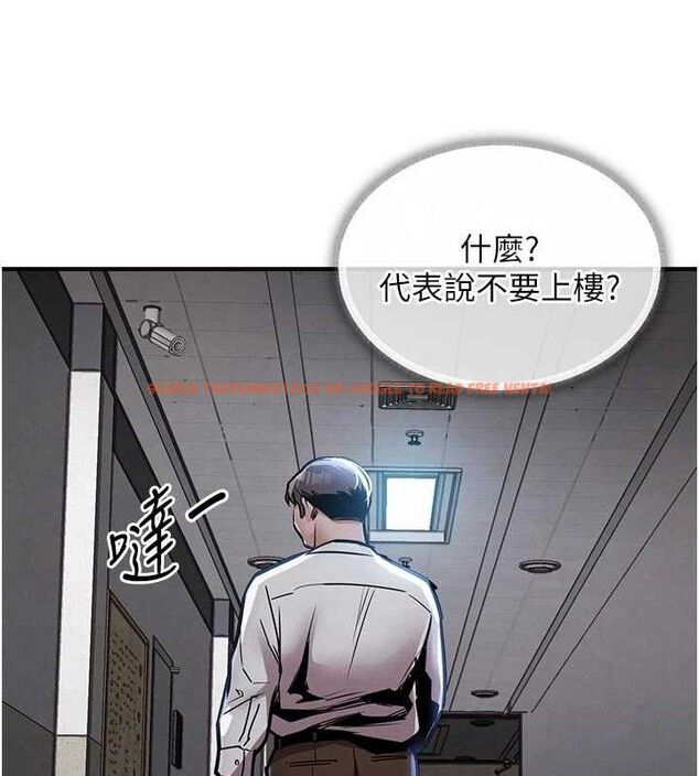 查看漫画衣錦還鄉 - 第11話-訓練狗狗大小便 - sayhentaiz.net中的3744313图片