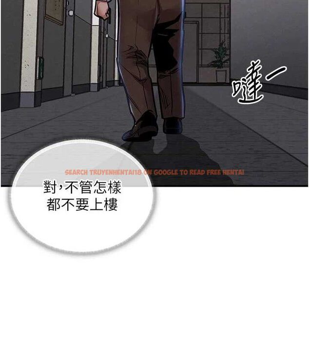 查看漫画衣錦還鄉 - 第11話-訓練狗狗大小便 - sayhentaiz.net中的3744314图片