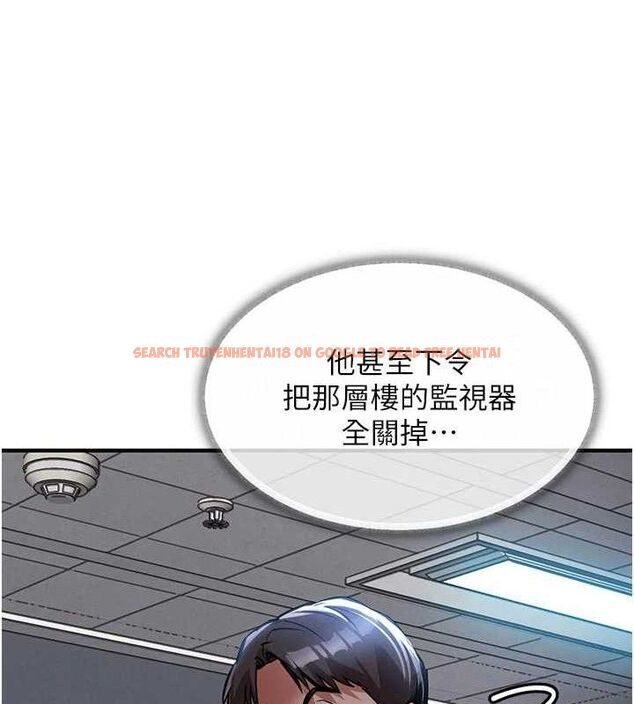 查看漫画衣錦還鄉 - 第11話-訓練狗狗大小便 - sayhentaiz.net中的3744315图片