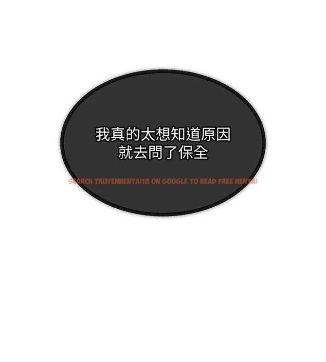查看漫画衣錦還鄉 - 第11話-訓練狗狗大小便 - sayhentaiz.net中的3744317图片