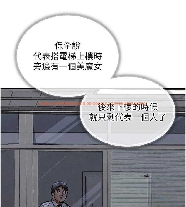 查看漫画衣錦還鄉 - 第11話-訓練狗狗大小便 - sayhentaiz.net中的3744318图片
