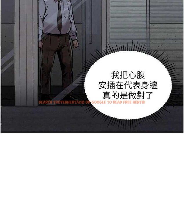 查看漫画衣錦還鄉 - 第11話-訓練狗狗大小便 - sayhentaiz.net中的3744319图片