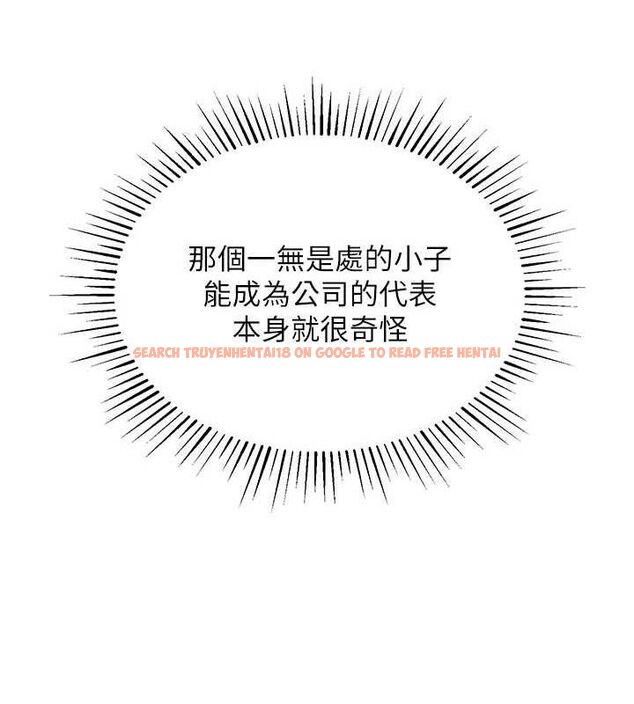 查看漫画衣錦還鄉 - 第11話-訓練狗狗大小便 - sayhentaiz.net中的3744320图片
