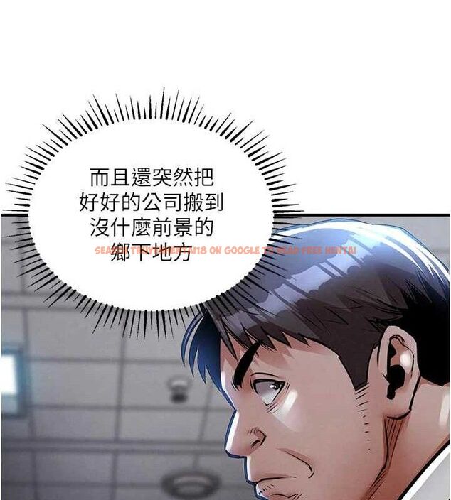 查看漫画衣錦還鄉 - 第11話-訓練狗狗大小便 - sayhentaiz.net中的3744321图片