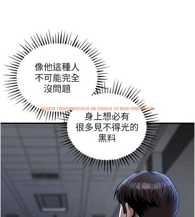 查看漫画衣錦還鄉 - 第11話-訓練狗狗大小便 - sayhentaiz.net中的3744323图片