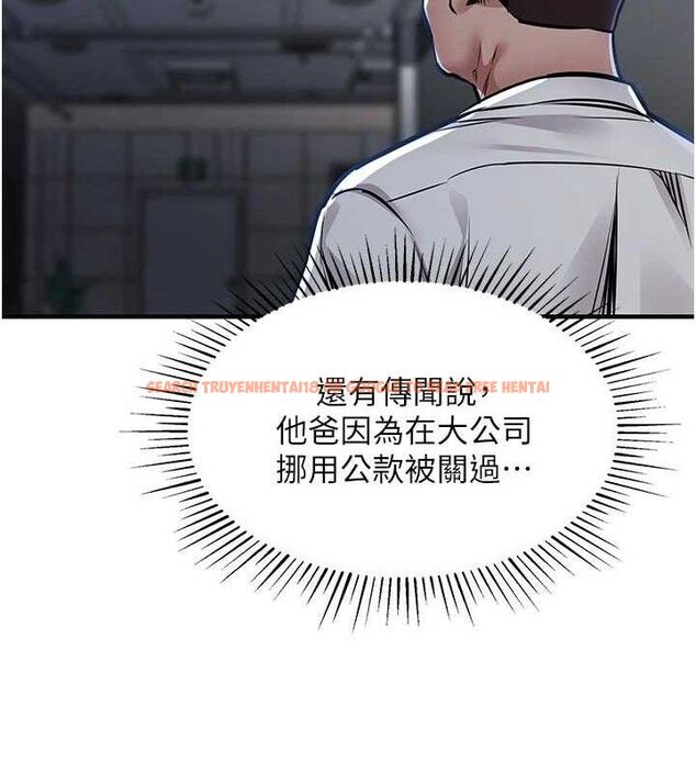 查看漫画衣錦還鄉 - 第11話-訓練狗狗大小便 - sayhentaiz.net中的3744324图片