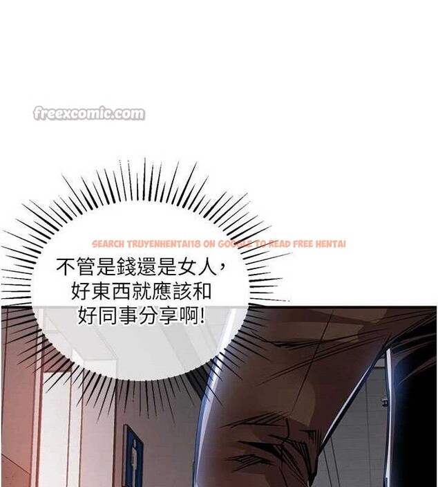 查看漫画衣錦還鄉 - 第11話-訓練狗狗大小便 - sayhentaiz.net中的3744325图片