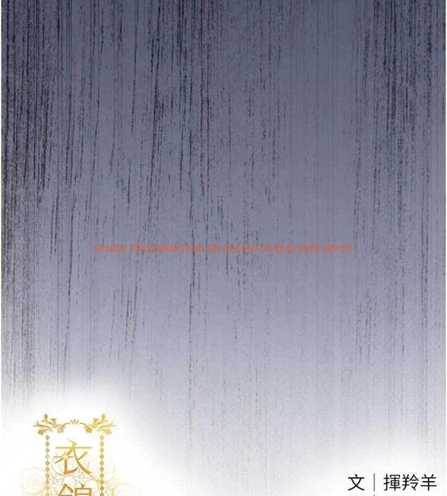 查看漫画衣錦還鄉 - 第11話-訓練狗狗大小便 - sayhentaiz.net中的3744342图片