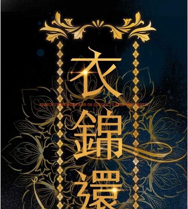 查看漫画衣錦還鄉 - 第12話-被成熟的阿姨給榨乾 - sayhentaiz.net中的3768278图片