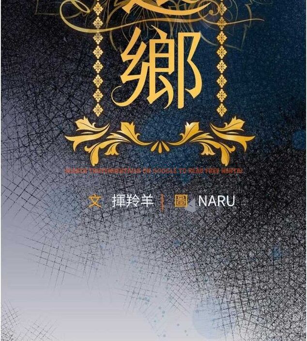 查看漫画衣錦還鄉 - 第12話-被成熟的阿姨給榨乾 - sayhentaiz.net中的3768279图片