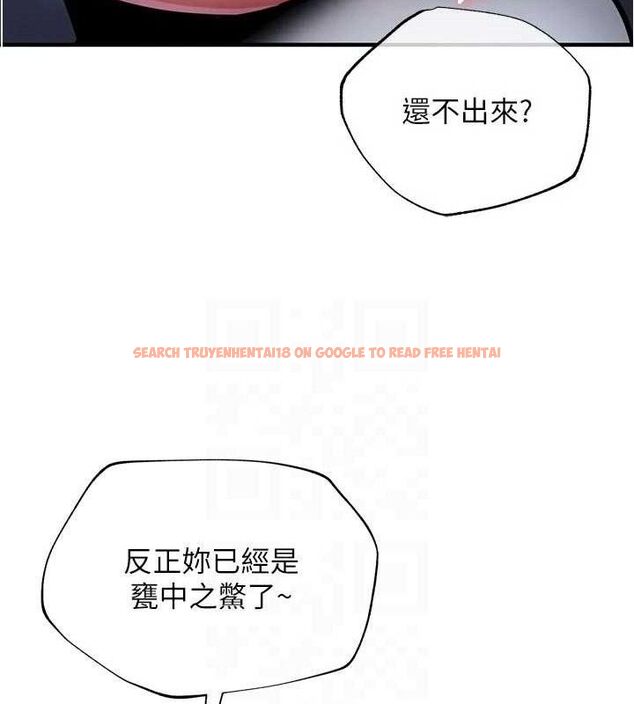 查看漫画衣錦還鄉 - 第12話-被成熟的阿姨給榨乾 - sayhentaiz.net中的3768285图片