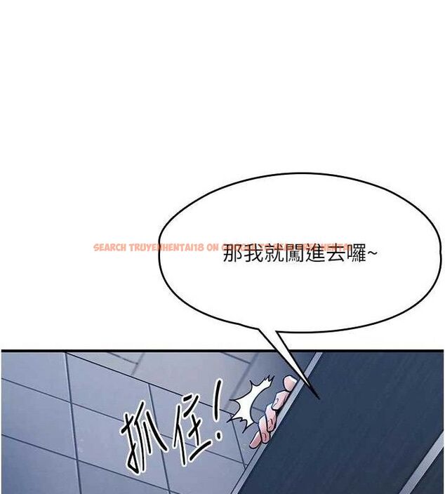 查看漫画衣錦還鄉 - 第12話-被成熟的阿姨給榨乾 - sayhentaiz.net中的3768291图片