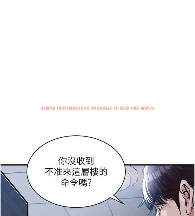 查看漫画衣錦還鄉 - 第12話-被成熟的阿姨給榨乾 - sayhentaiz.net中的3768300图片