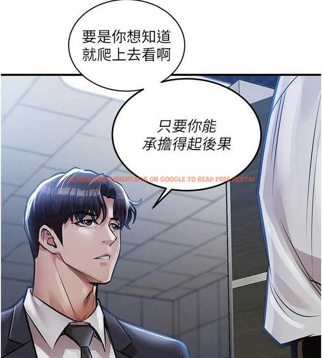 查看漫画衣錦還鄉 - 第12話-被成熟的阿姨給榨乾 - sayhentaiz.net中的3768303图片