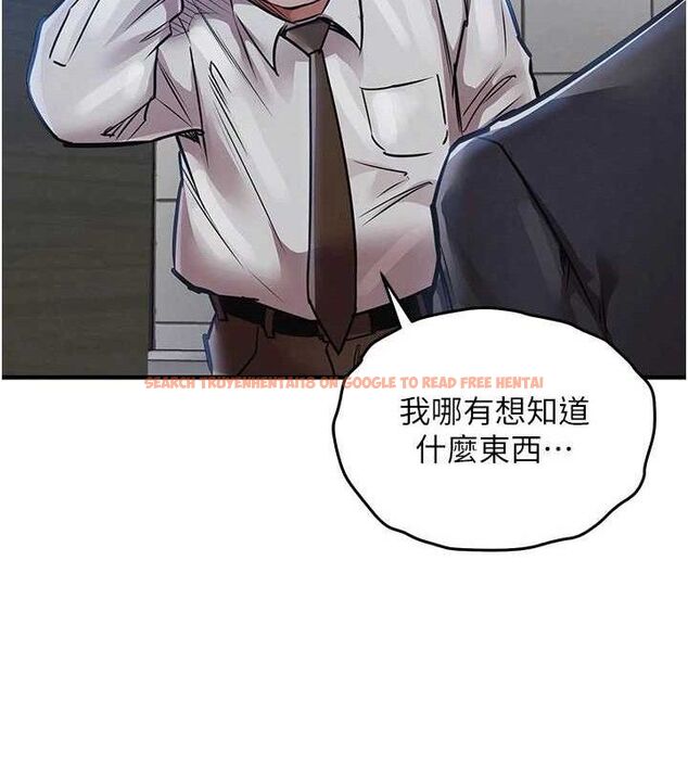 查看漫画衣錦還鄉 - 第12話-被成熟的阿姨給榨乾 - sayhentaiz.net中的3768306图片