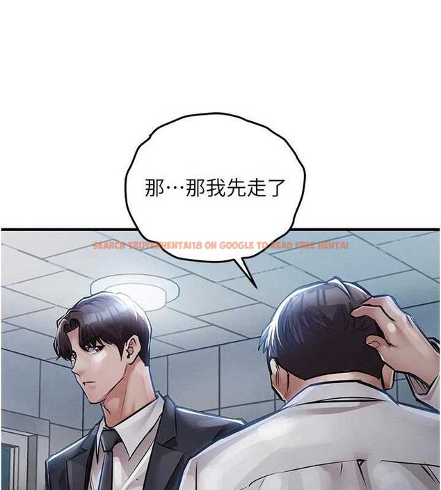 查看漫画衣錦還鄉 - 第12話-被成熟的阿姨給榨乾 - sayhentaiz.net中的3768307图片