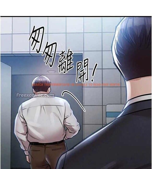 查看漫画衣錦還鄉 - 第12話-被成熟的阿姨給榨乾 - sayhentaiz.net中的3768309图片