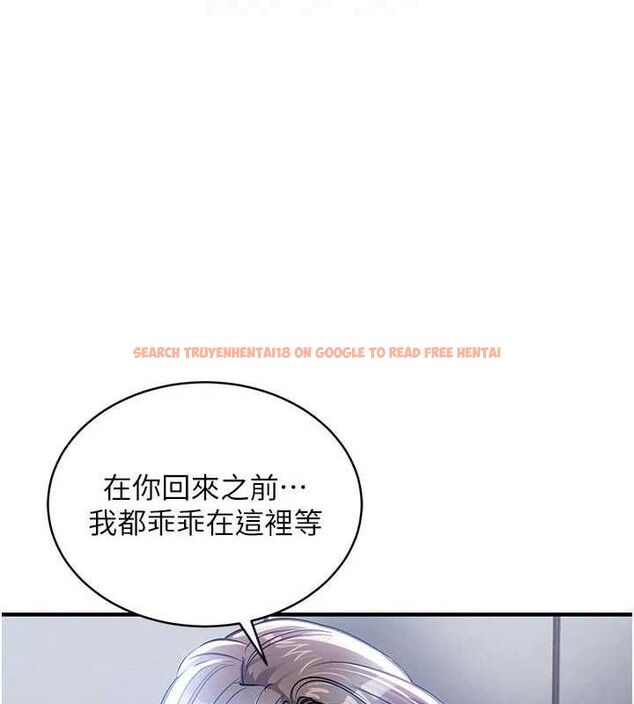 查看漫画衣錦還鄉 - 第12話-被成熟的阿姨給榨乾 - sayhentaiz.net中的3768315图片