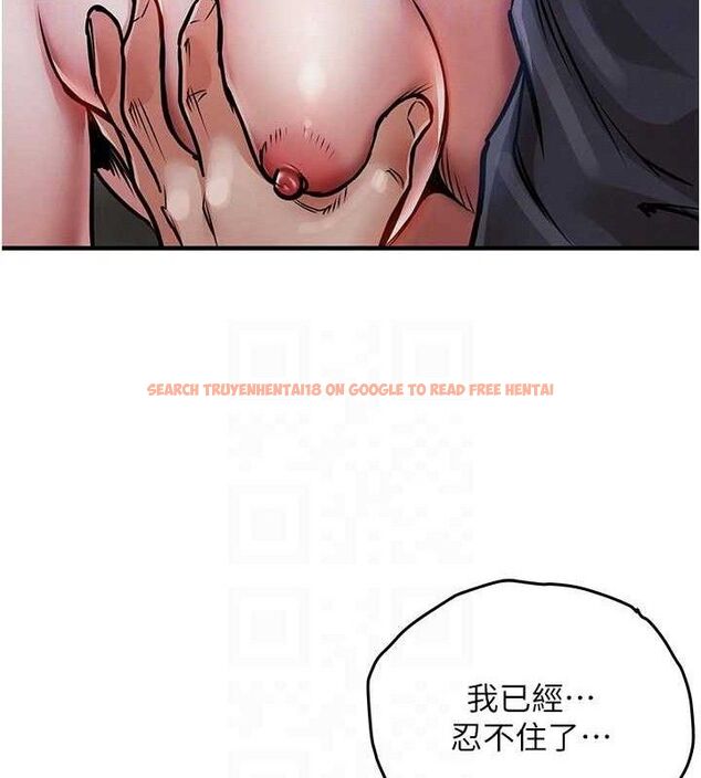 查看漫画衣錦還鄉 - 第12話-被成熟的阿姨給榨乾 - sayhentaiz.net中的3768346图片
