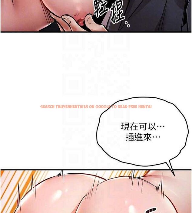 查看漫画衣錦還鄉 - 第12話-被成熟的阿姨給榨乾 - sayhentaiz.net中的3768348图片