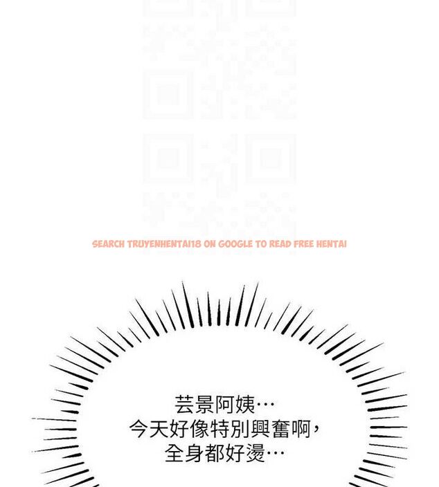 查看漫画衣錦還鄉 - 第12話-被成熟的阿姨給榨乾 - sayhentaiz.net中的3768354图片
