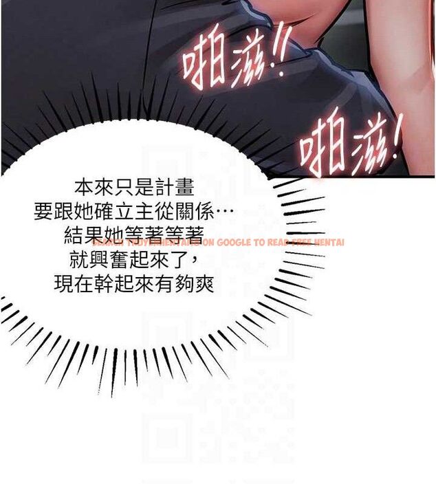 查看漫画衣錦還鄉 - 第12話-被成熟的阿姨給榨乾 - sayhentaiz.net中的3768358图片