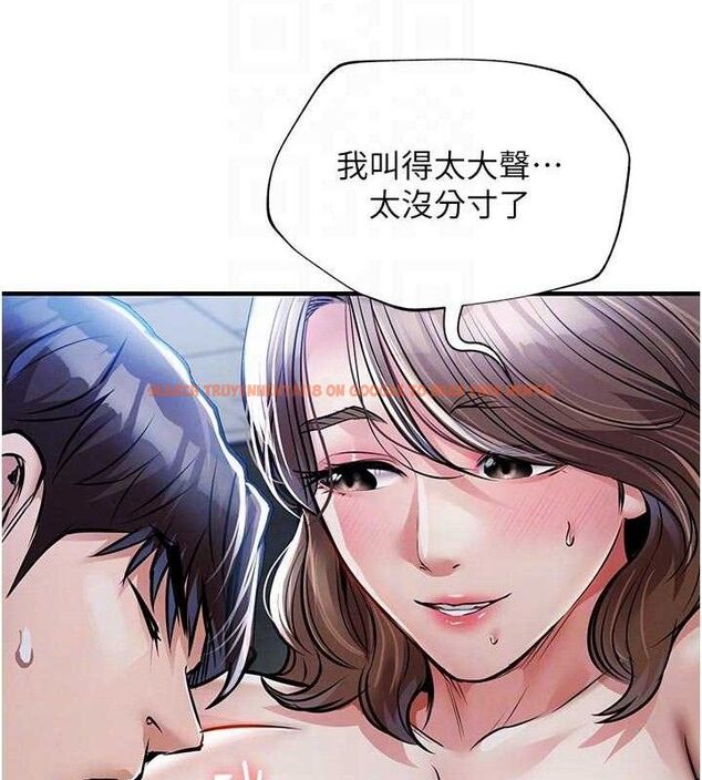 查看漫画衣錦還鄉 - 第12話-被成熟的阿姨給榨乾 - sayhentaiz.net中的3768359图片