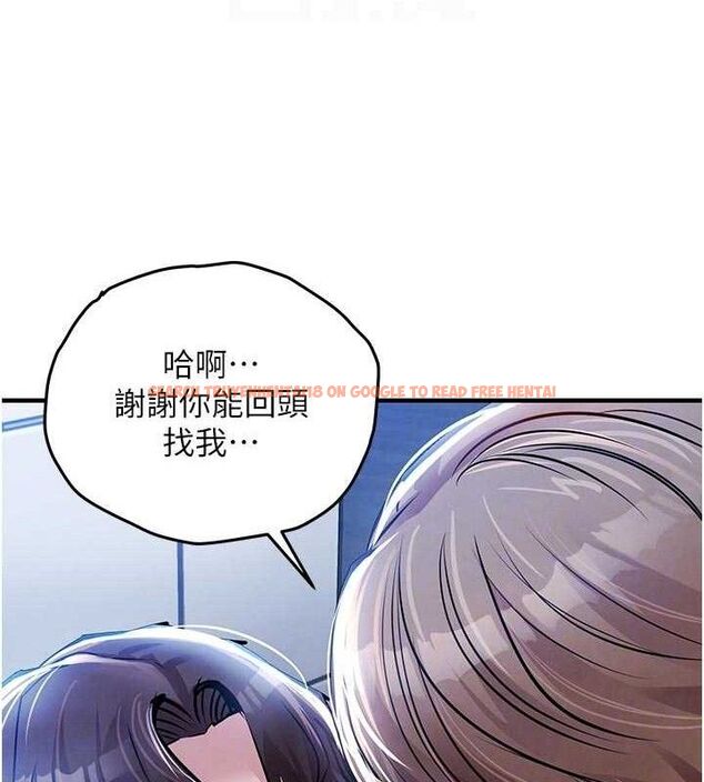 查看漫画衣錦還鄉 - 第12話-被成熟的阿姨給榨乾 - sayhentaiz.net中的3768361图片