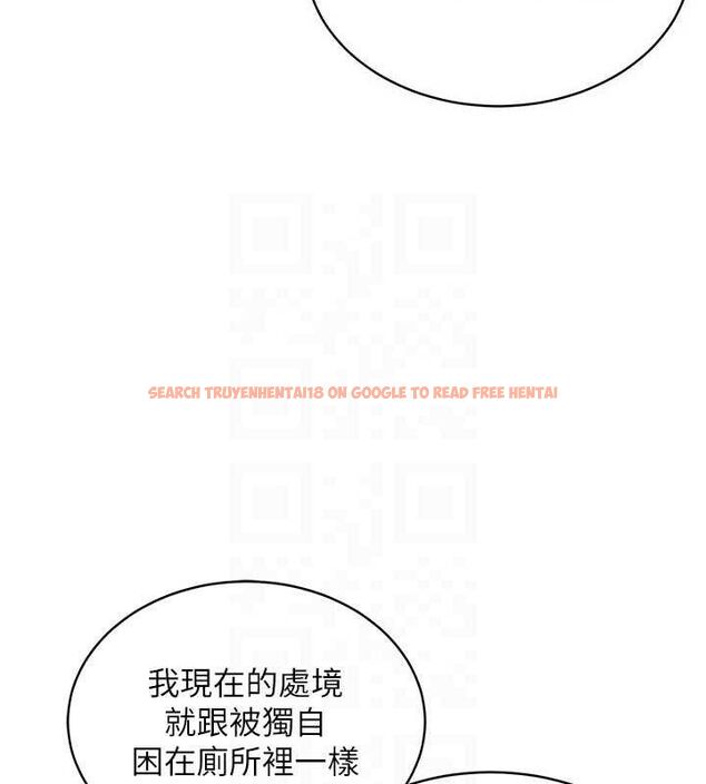 查看漫画衣錦還鄉 - 第12話-被成熟的阿姨給榨乾 - sayhentaiz.net中的3768363图片