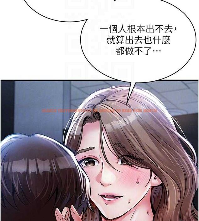 查看漫画衣錦還鄉 - 第12話-被成熟的阿姨給榨乾 - sayhentaiz.net中的3768364图片