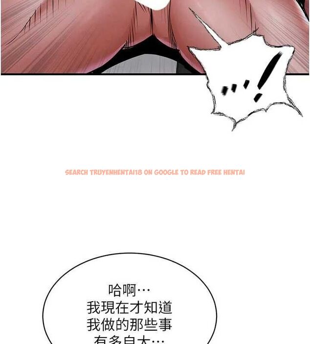 查看漫画衣錦還鄉 - 第12話-被成熟的阿姨給榨乾 - sayhentaiz.net中的3768367图片