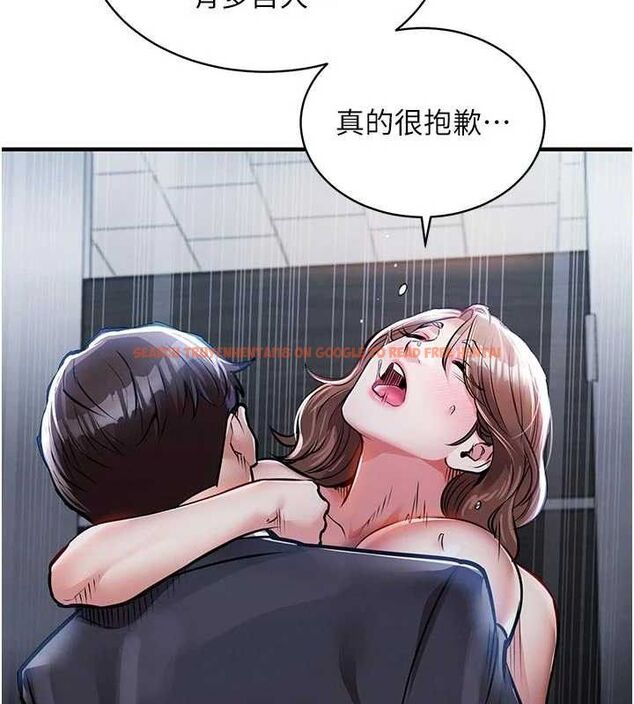 查看漫画衣錦還鄉 - 第12話-被成熟的阿姨給榨乾 - sayhentaiz.net中的3768368图片