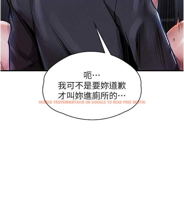 查看漫画衣錦還鄉 - 第12話-被成熟的阿姨給榨乾 - sayhentaiz.net中的3768369图片