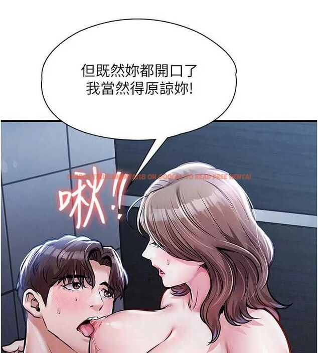 查看漫画衣錦還鄉 - 第12話-被成熟的阿姨給榨乾 - sayhentaiz.net中的3768370图片