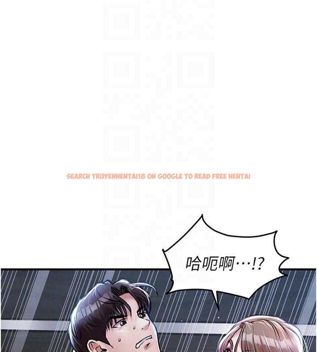 查看漫画衣錦還鄉 - 第12話-被成熟的阿姨給榨乾 - sayhentaiz.net中的3768372图片