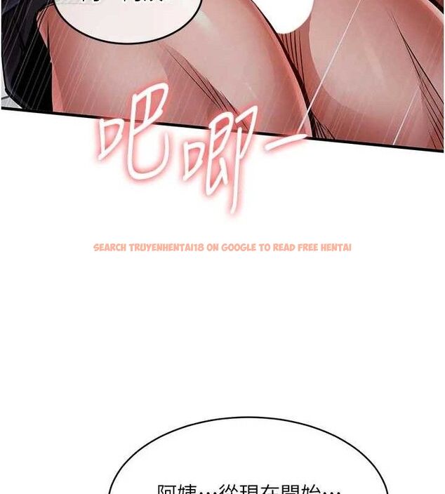 查看漫画衣錦還鄉 - 第12話-被成熟的阿姨給榨乾 - sayhentaiz.net中的3768385图片
