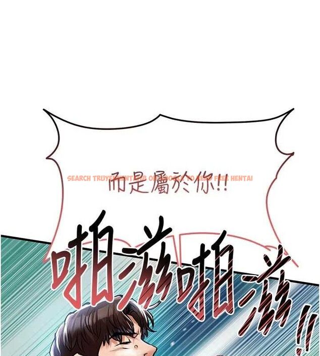 查看漫画衣錦還鄉 - 第12話-被成熟的阿姨給榨乾 - sayhentaiz.net中的3768390图片