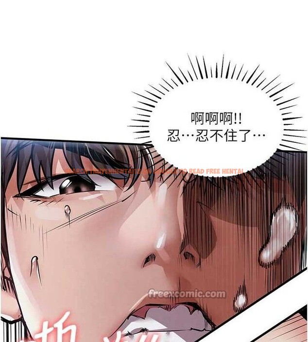 查看漫画衣錦還鄉 - 第12話-被成熟的阿姨給榨乾 - sayhentaiz.net中的3768393图片