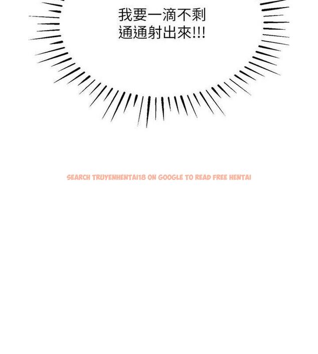 查看漫画衣錦還鄉 - 第12話-被成熟的阿姨給榨乾 - sayhentaiz.net中的3768395图片