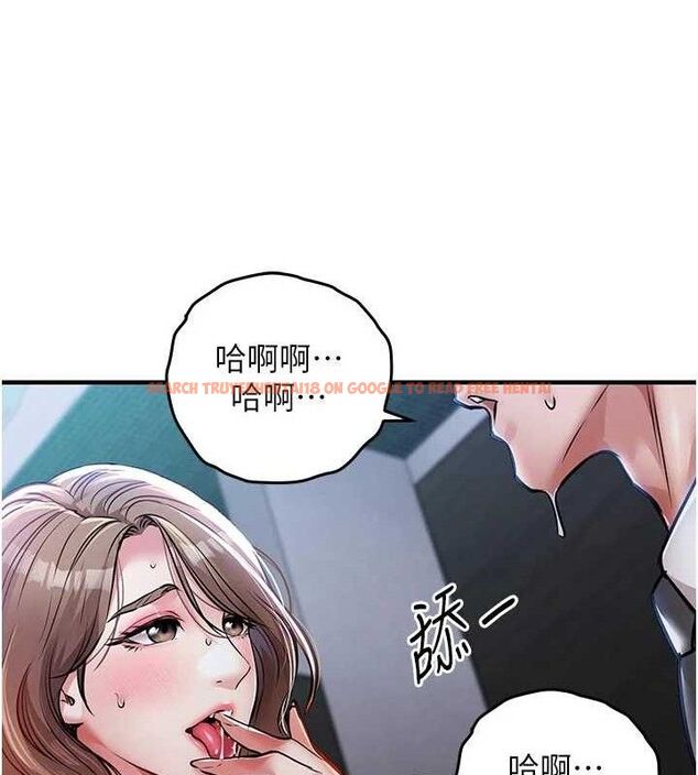 查看漫画衣錦還鄉 - 第12話-被成熟的阿姨給榨乾 - sayhentaiz.net中的3768400图片