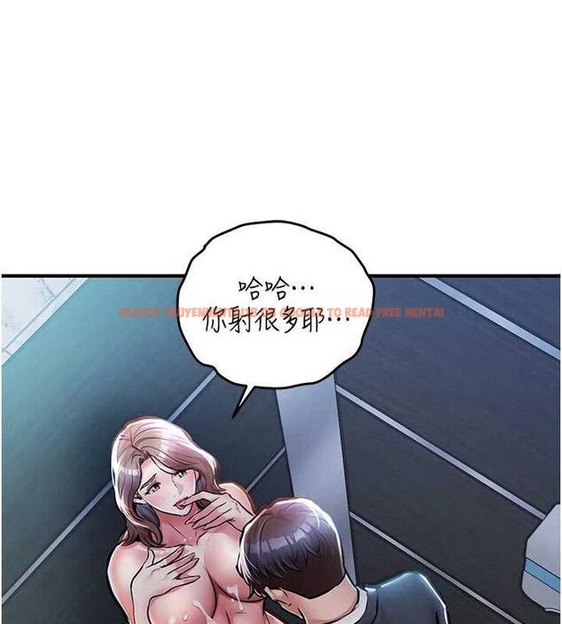查看漫画衣錦還鄉 - 第12話-被成熟的阿姨給榨乾 - sayhentaiz.net中的3768402图片