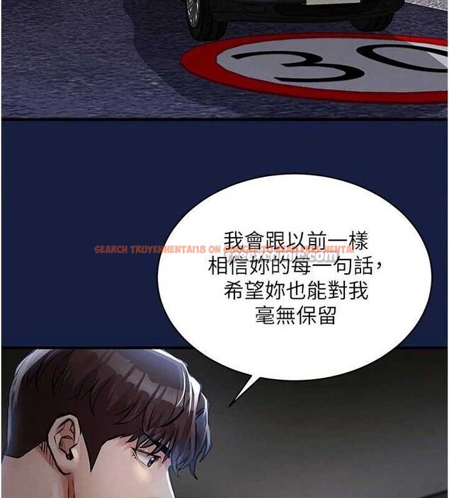 查看漫画衣錦還鄉 - 第12話-被成熟的阿姨給榨乾 - sayhentaiz.net中的3768407图片