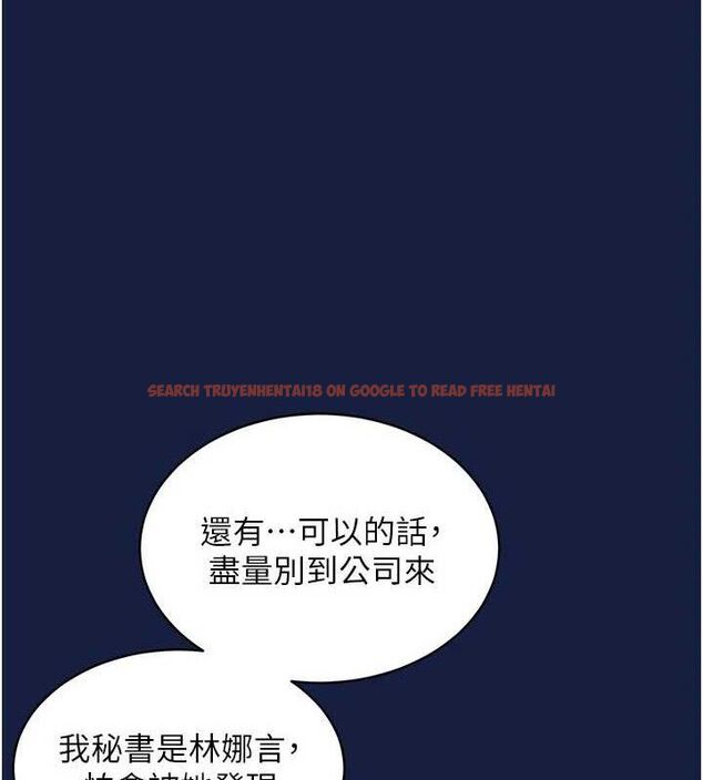 查看漫画衣錦還鄉 - 第12話-被成熟的阿姨給榨乾 - sayhentaiz.net中的3768409图片