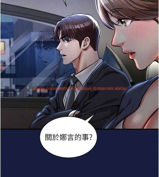 查看漫画衣錦還鄉 - 第12話-被成熟的阿姨給榨乾 - sayhentaiz.net中的3768412图片