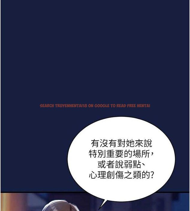 查看漫画衣錦還鄉 - 第12話-被成熟的阿姨給榨乾 - sayhentaiz.net中的3768413图片