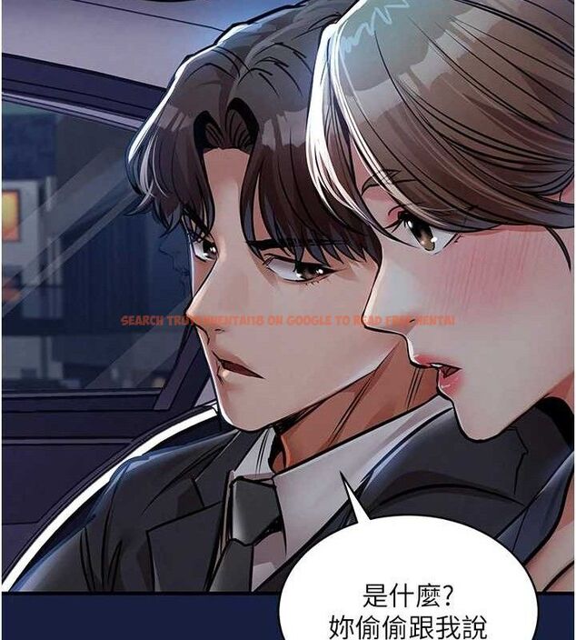 查看漫画衣錦還鄉 - 第12話-被成熟的阿姨給榨乾 - sayhentaiz.net中的3768416图片