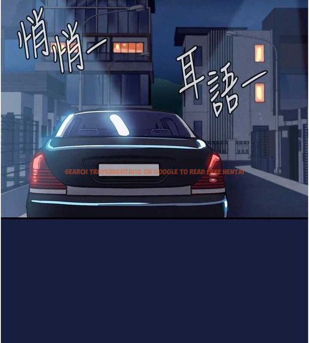 查看漫画衣錦還鄉 - 第12話-被成熟的阿姨給榨乾 - sayhentaiz.net中的3768418图片